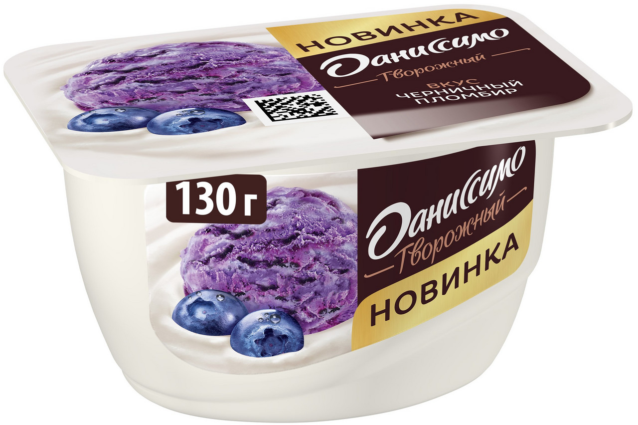 Продукт творожный Даниссимо черничный пломбир 5.6% 130г