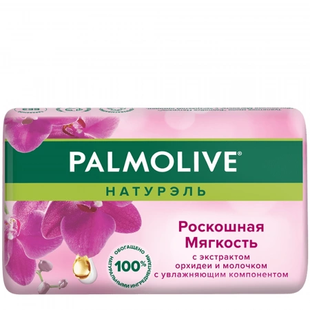 Туалетное мыло Palmolive Роскошная мягкость Орхидея 90г
