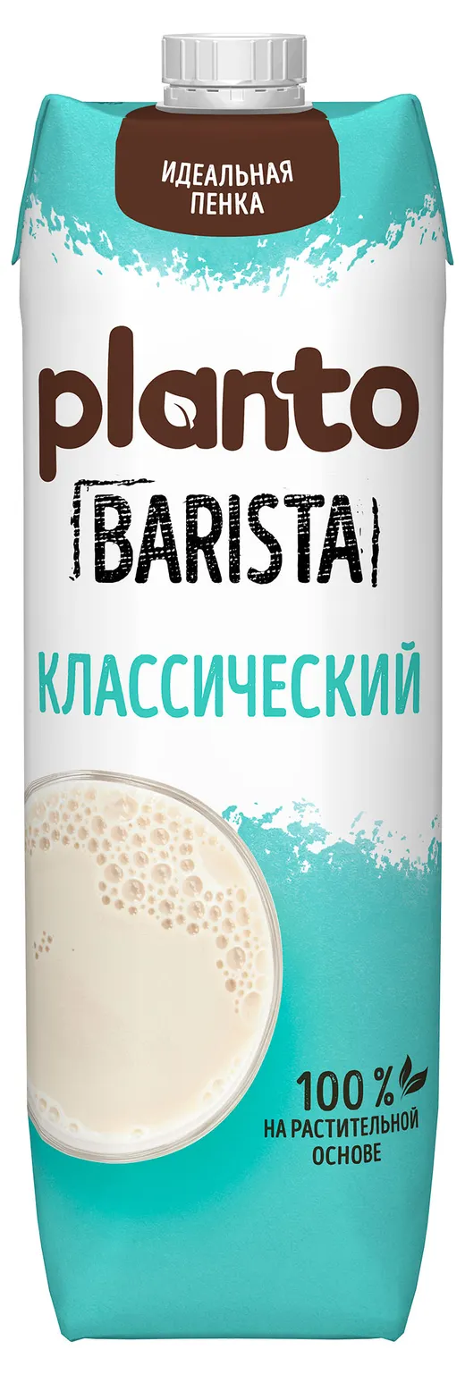 Напиток на растительной основе Planto Barista Классический соево-кокосовый без лактозы 1л