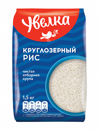 Рис круглозерный шлифованный Увелка 1,5кг