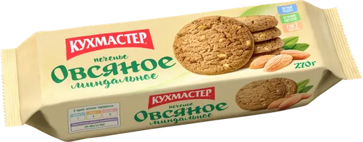 Печенье Кухмастер Овсяное Миндальное 270г