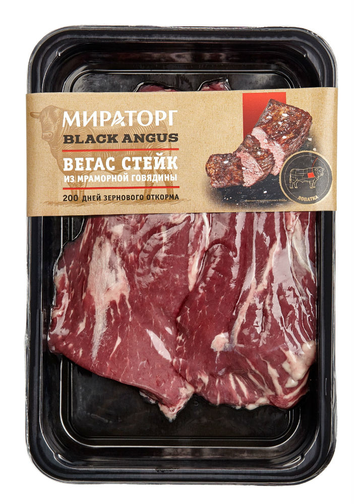 Говядина Стейк Вегас из мраморной говядины Black Angus Мираторг замороженный 480г