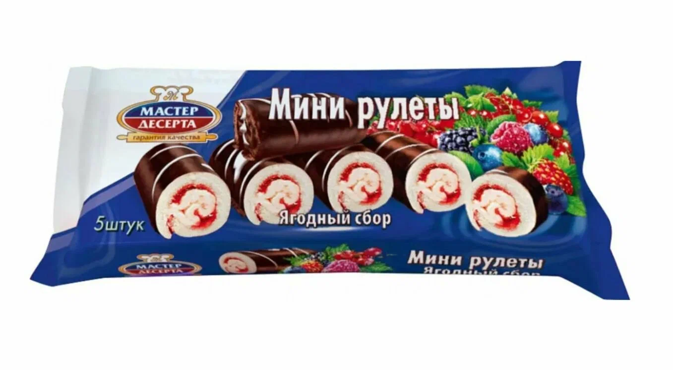 Рулеты Мастер десерта мини Ягодный сбор 175г