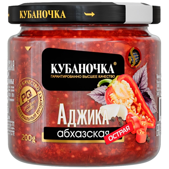 Аджика Кубаночка абхазская красная 200 г