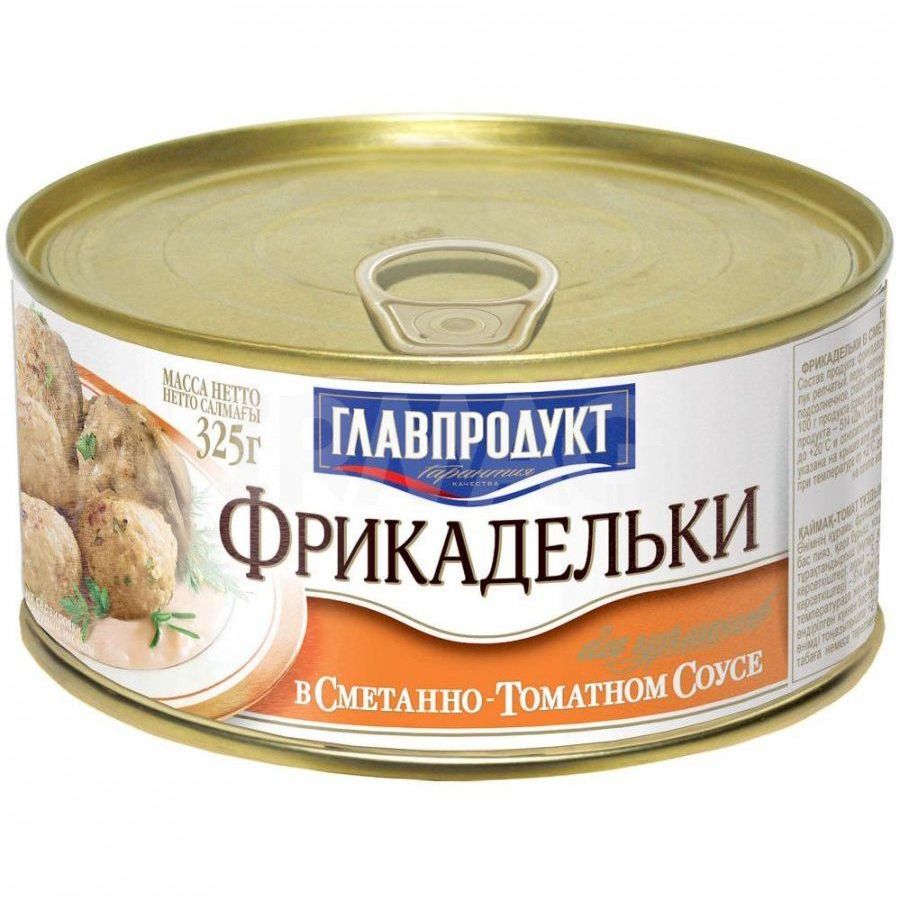 Фрикадельки В сметанном-томатном соусе Главпродукт 325 г