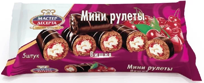 Рулеты Мастер десерта мини Вишня 175г