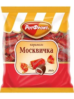 Карамель Москвичка РотФронт 250г