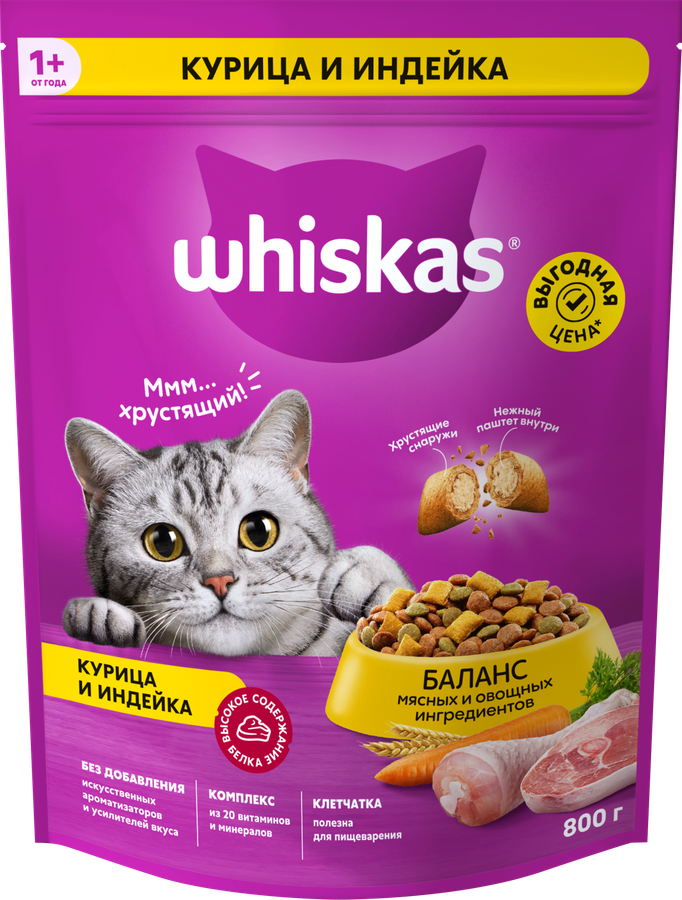 Корм сухой для кошек Whiskas Аппетитное ассорти Курица-Индейка 800г