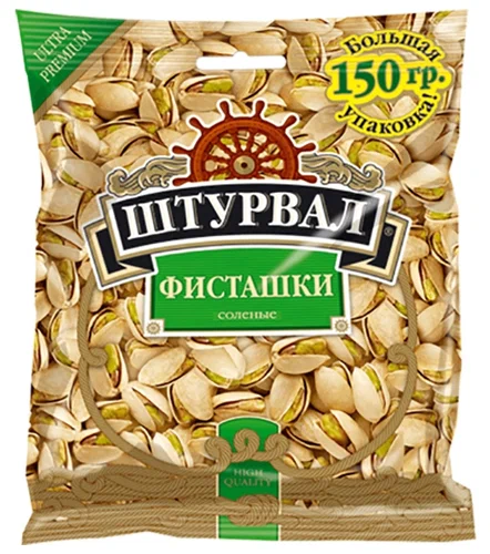 Фисташки Штурвал  соленые 150г