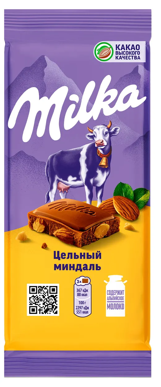 Шоколад молочный Milka с цельным миндалем 80г