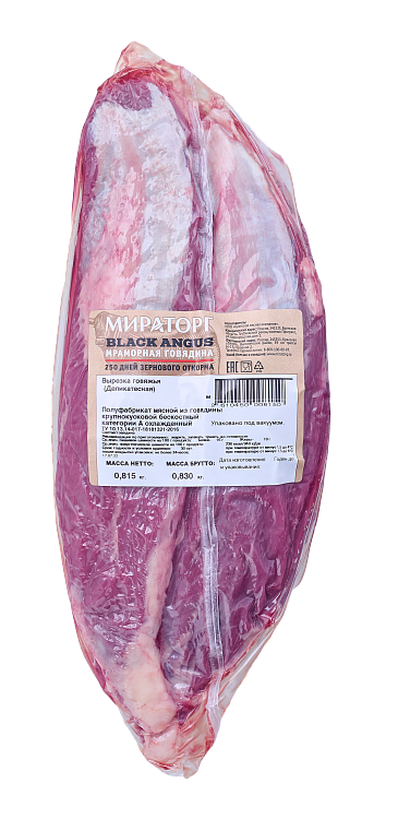 Говядина мраморная Вырезка деликатесная Black Angus Мираторг ~800г