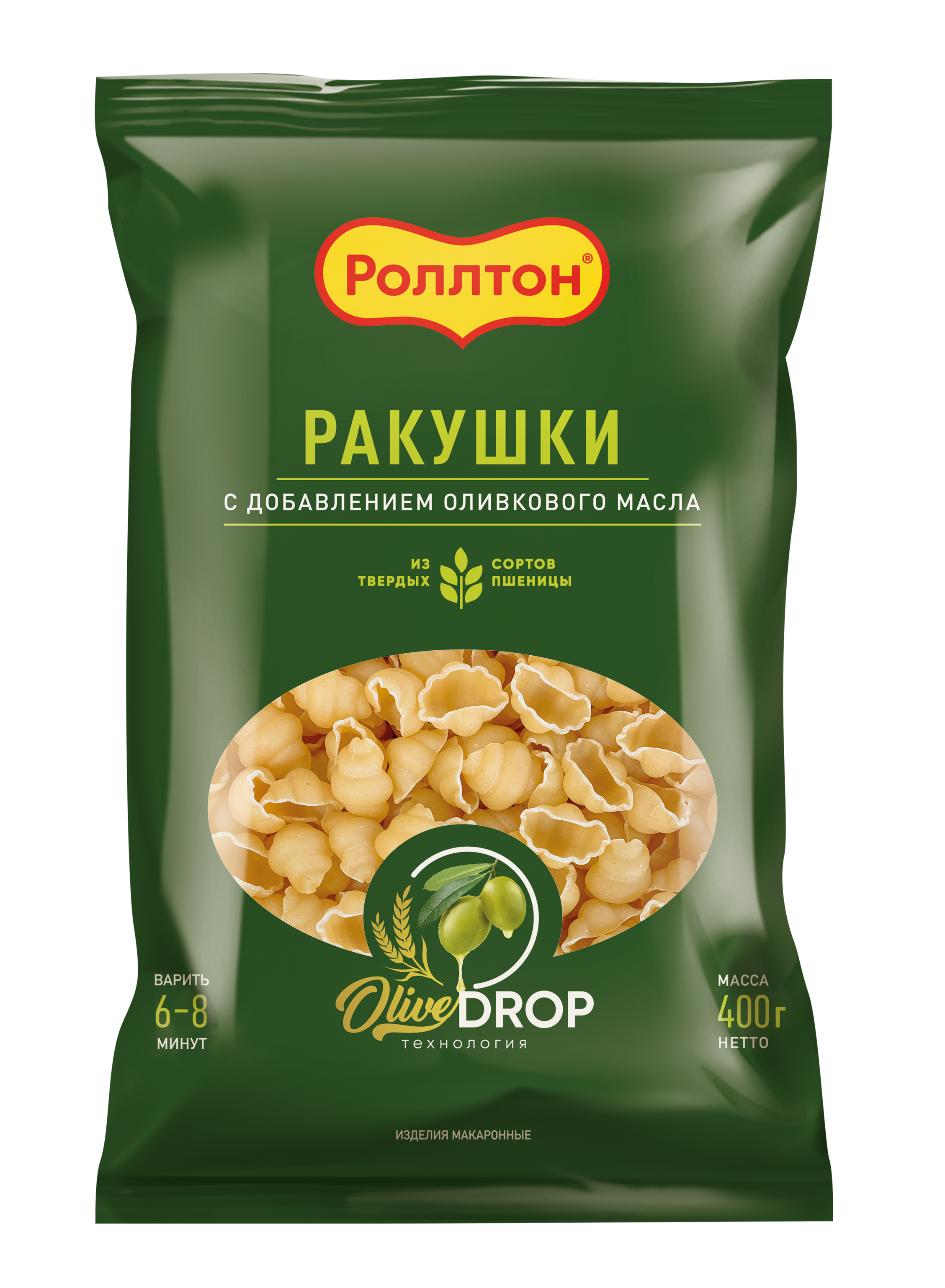 Макароны Роллтон Ракушки с оливковым маслом 400г