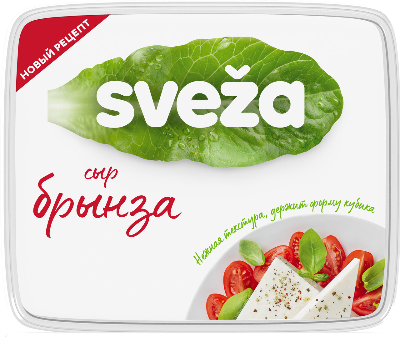 Сыр мягкий Sveza Брынза нежная 40% 250г