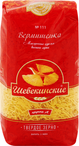 Макароны Шебекинские Вермишель легкая группа А высший сорт 450г
