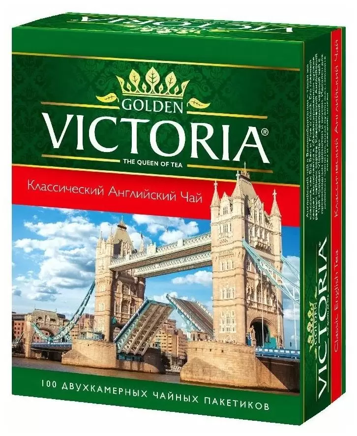 Чай чёрный Golden Victoria Английский Завтрак пакетированный 100пак