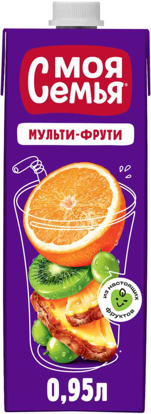 Напиток сокосодержащий Моя Семья Мульти-Фрути 0,95л