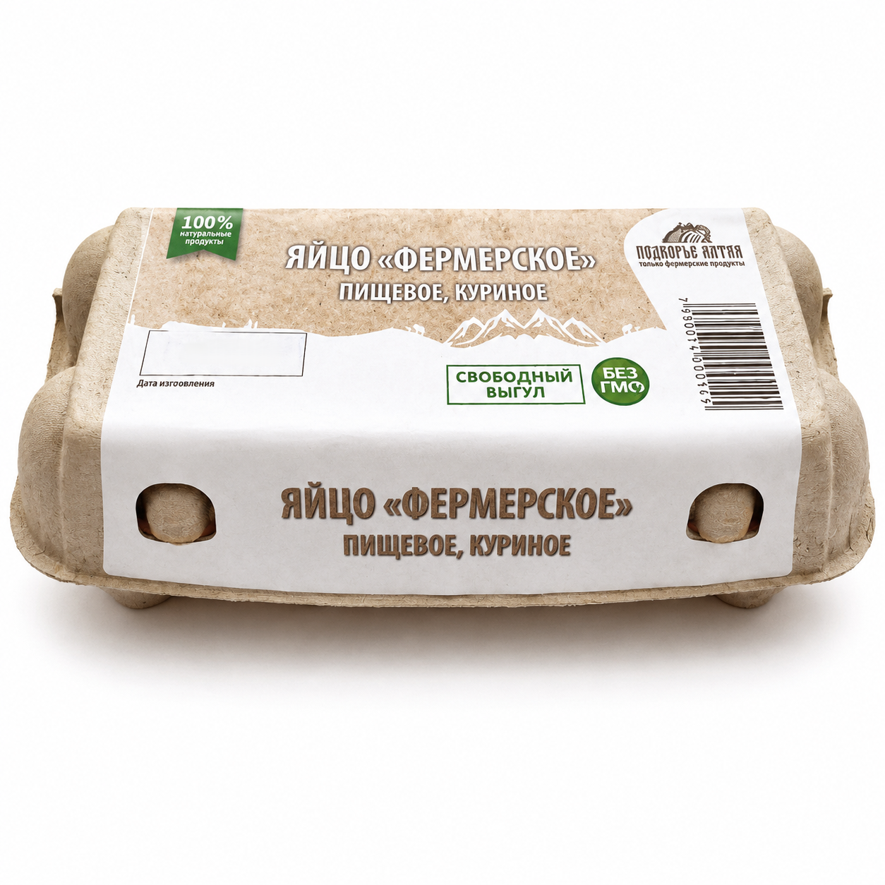 Яйцо куриное Фермерское Алтайский край С-1 10шт