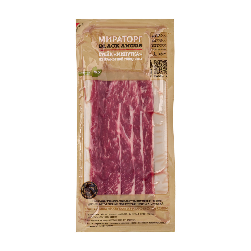 Стейк Минутка Мираторг Black Angus из Говядины замороженный 190г