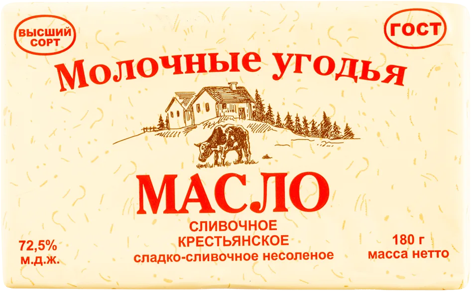 Масло сливочное Крестьянское Молочные угодья 72,5 % сладко-сливочное несоленое 180г