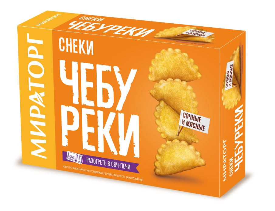 Снеки чебуреки Мираторг 250г