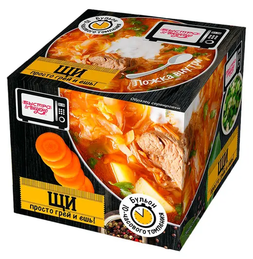 Суп Щи из свежей капусты Быстро Вкусно 250г