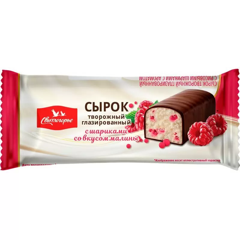 Сырок творожный Свитлогорье с рисовыми шариками с ароматом малины 16% 50г