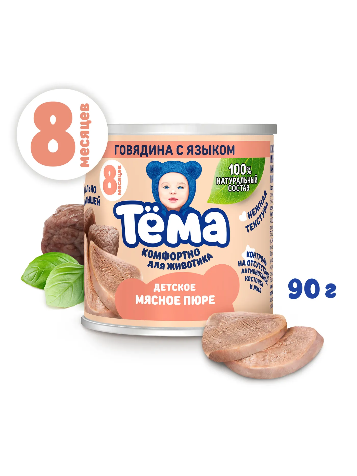 Пюре Тёма Говядина-язык с 8 мес 90г