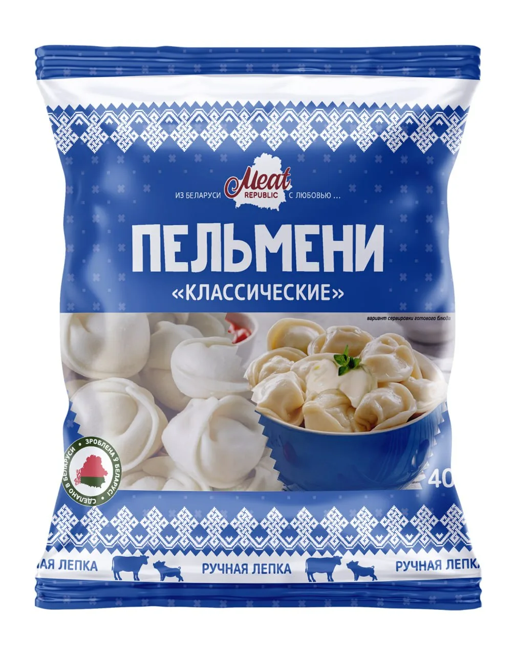 Пельмени Meat Republic Классические сделано в Беларуси 400 г