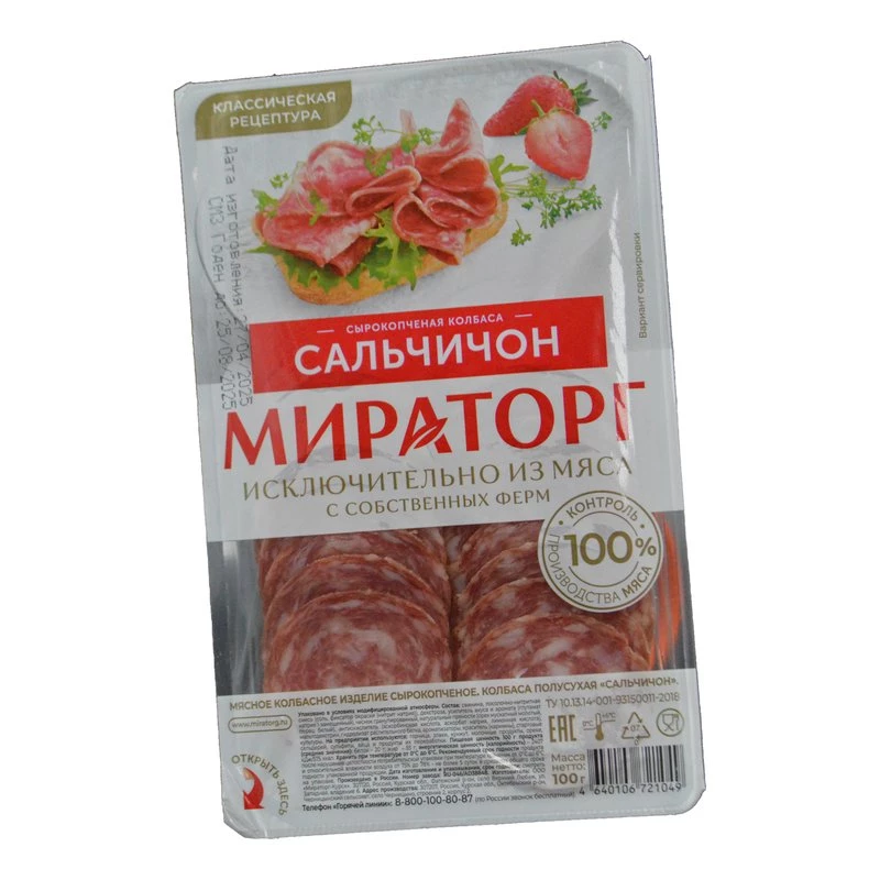 Колбаса нарезка Мираторг сыровяленая сальчичон 100г
