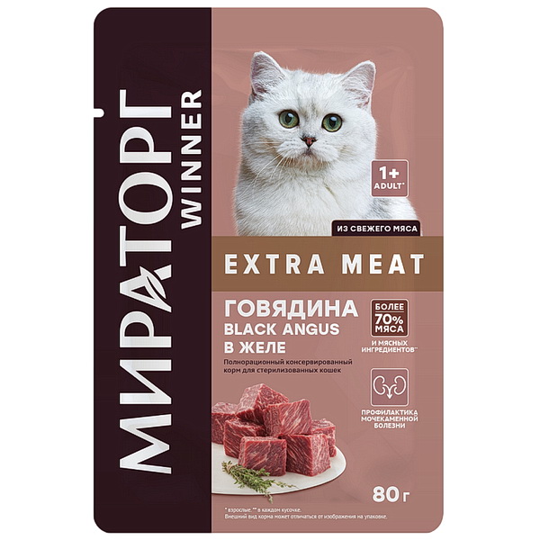 Корм влажный Мираторг для стерилизованных кошек с говядиной Black Angus в желе 80г