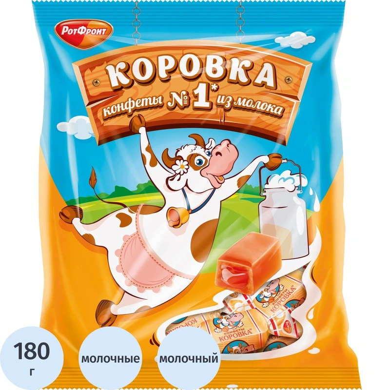 Конфеты Коровка 180г