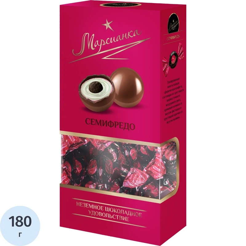 Конфеты Марсианка Семифредо 180г