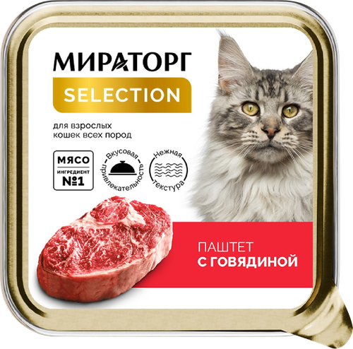 Корм влажный консервированный для взрослых кошек МИРАТОРГ Selection Паштет с говядиной 100г