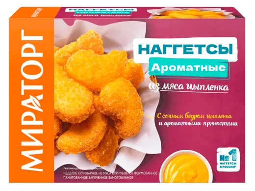 Наггетсы Мираторг Ароматные из мяса цыпленка 250г