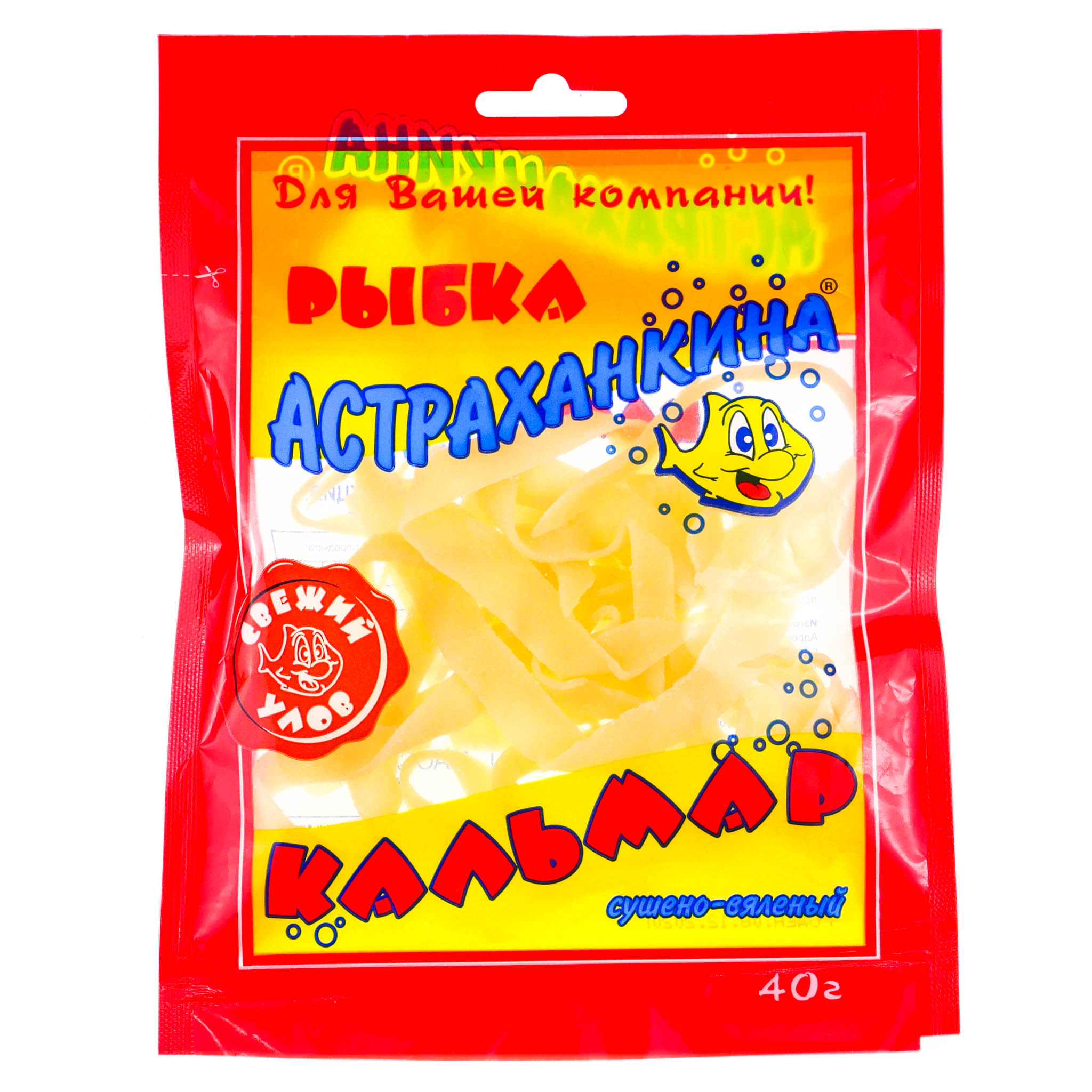 Кальмар кольца Астраханкина Рыбка 70г