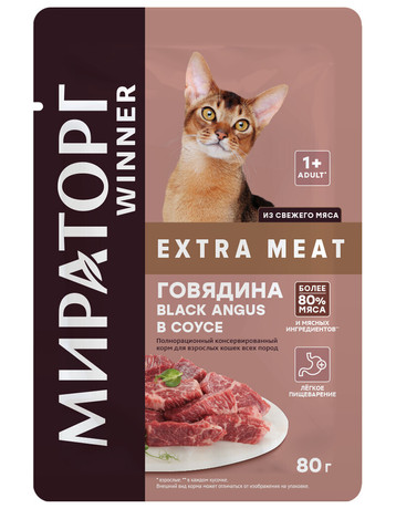 Корм влажный Мираторг соус для кошек говядина 80г