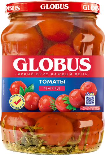 Томаты черри маринованные GLOBUS 720мл