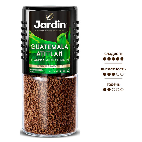 Кофе Jardin Guatemala Atitlan натуральный растворимый 95г