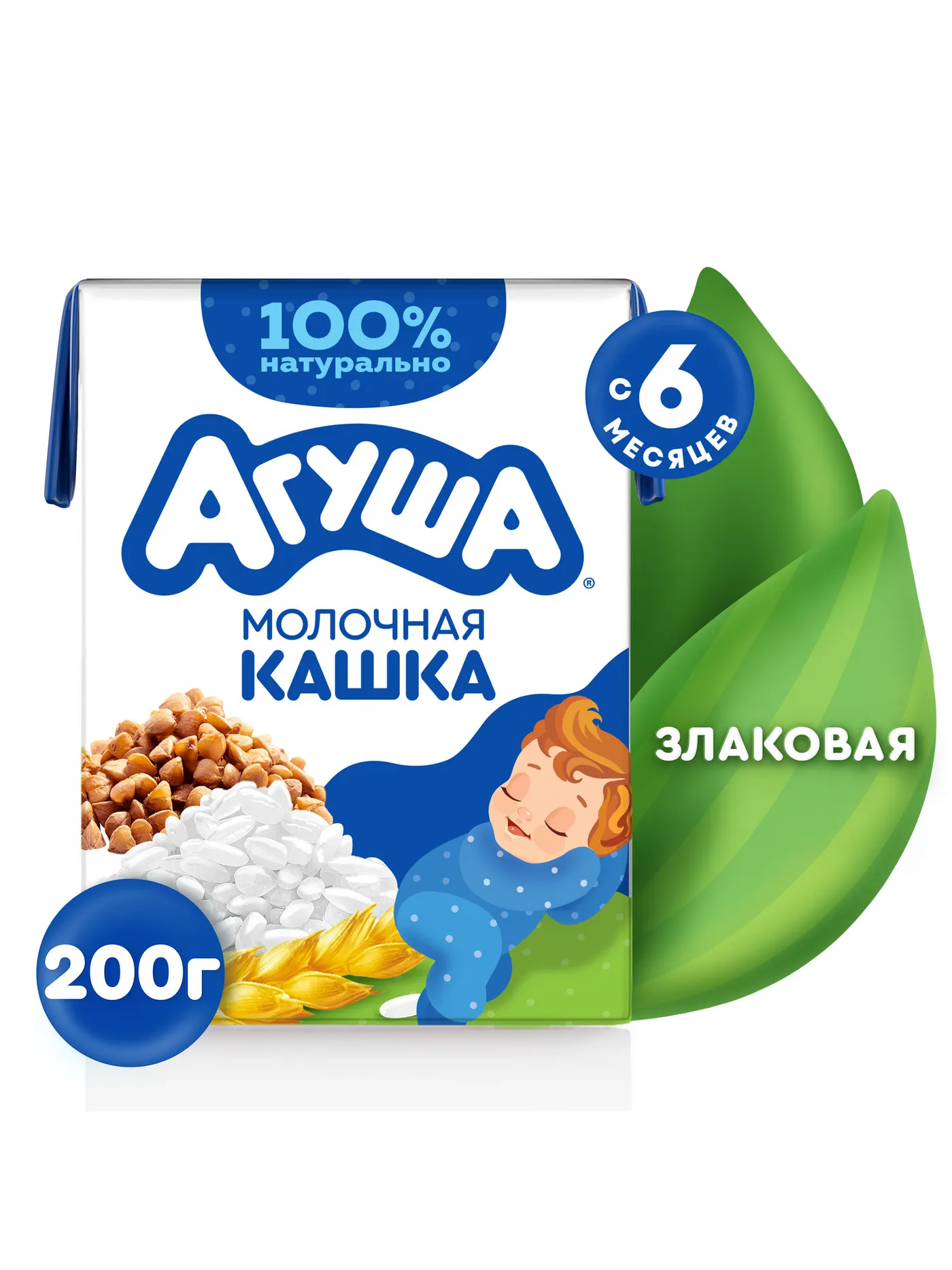 Каша жидкая Агуша Засыпай-ка молочно-злаковая с 6месяцев 200г