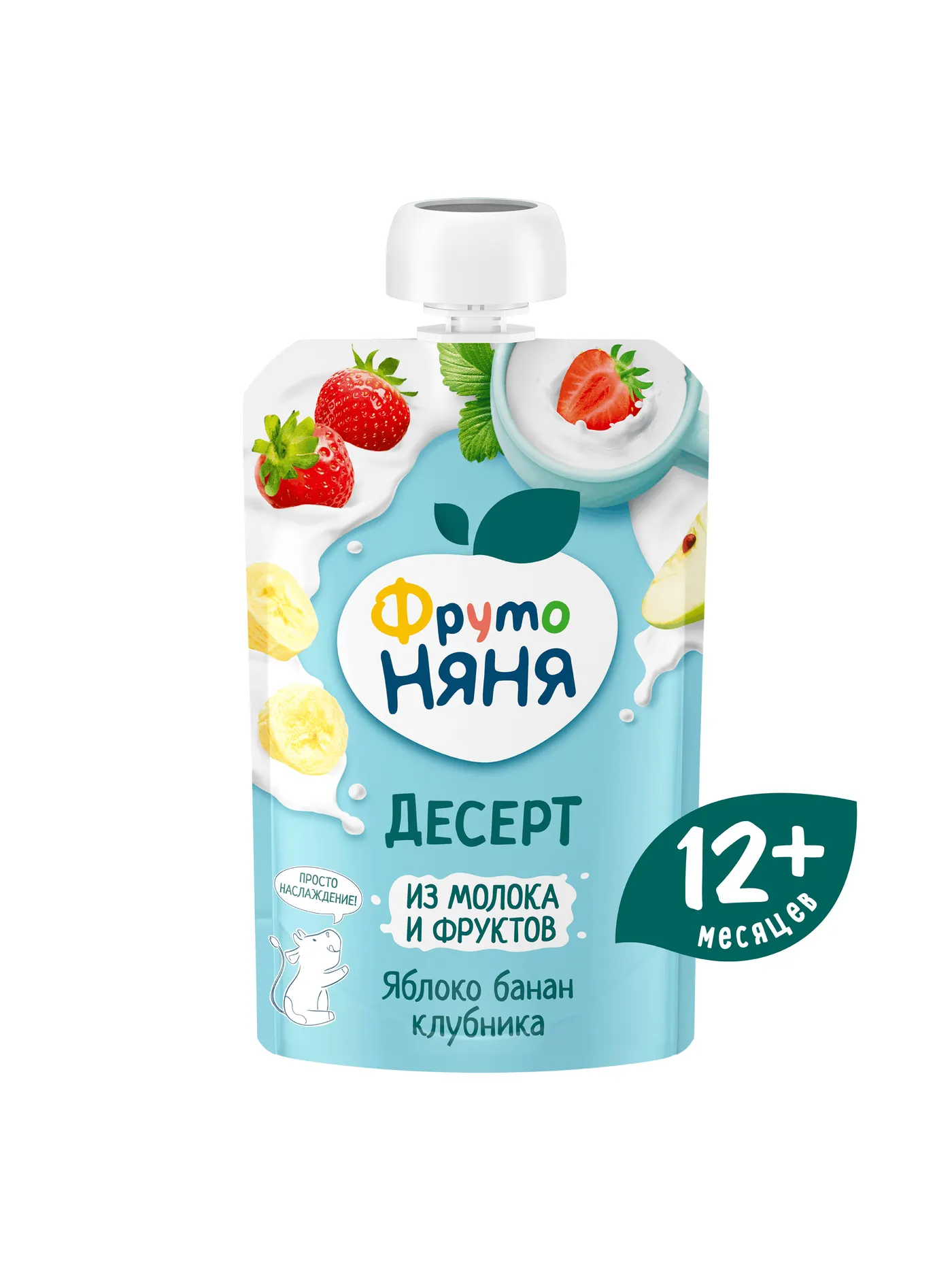 Десерт ФрутоНяня яблоко-банан-клубника-молоко-витамин С с 12месяцев 90г