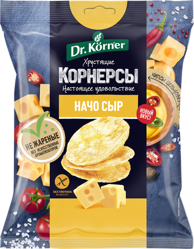 Чипсы Корнерсы цельнозерновые рисово-кукурузные DR KORNER Корнерсы, с сыром начо 50г