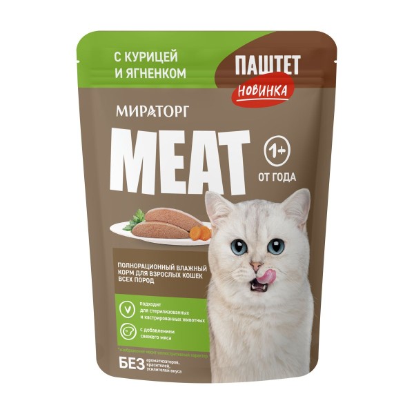 Влажный корм Meat для кошек всех пород Нежный паштет с курицей и ягненком 75г