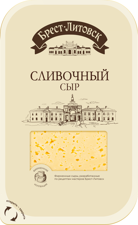 Сыр нарезка полутвердый БРЕСТ-ЛИТОВСК Сливочный 50% 130г