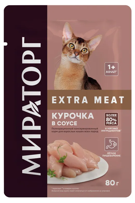 Корм влажный для кошек Мираторг Extra Meat с курочкой в соусе 80г