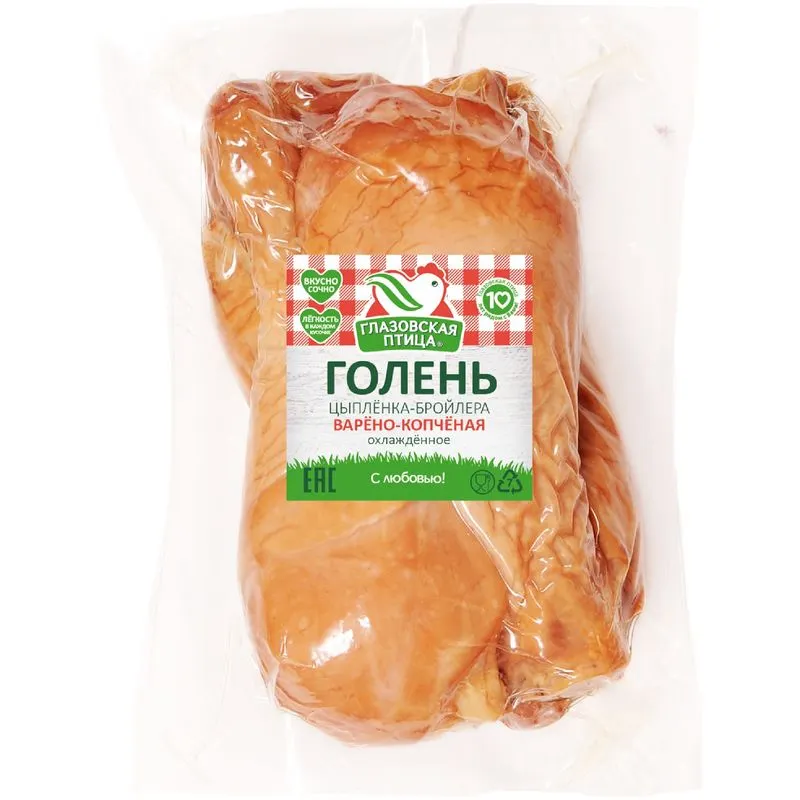 Голень цыпленка Глазовская Птица варено-копченая