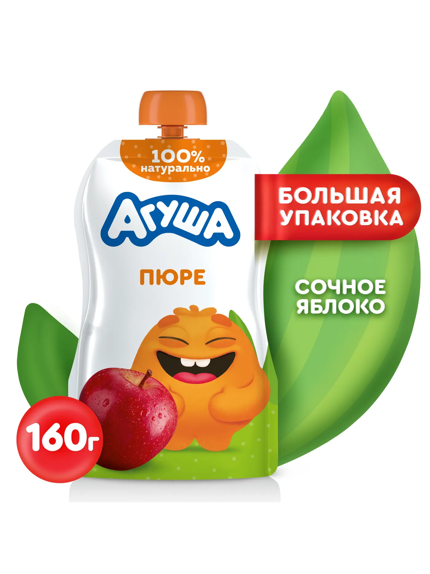 Пюре Агуша Яблоко с 8 мес 160г