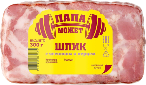 Шпик копчено-вареный ПАПА МОЖЕТ с чесноком и перцем 300г