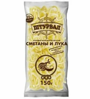 Луковые кольца Штурвал со вкусом сметаны и лука 150г