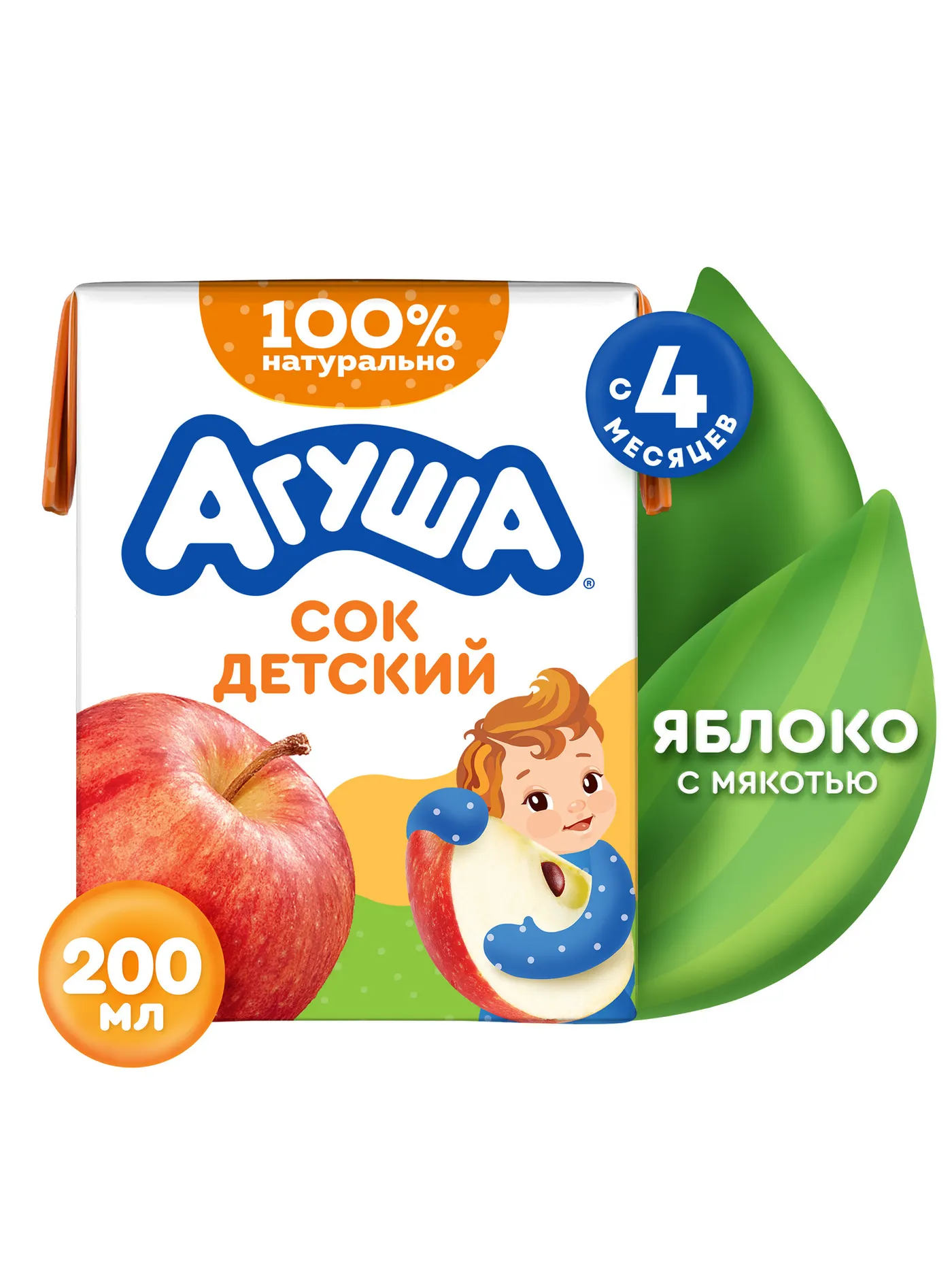 Сок Агуша яблоко с мякотью с 4 мес 200мл
