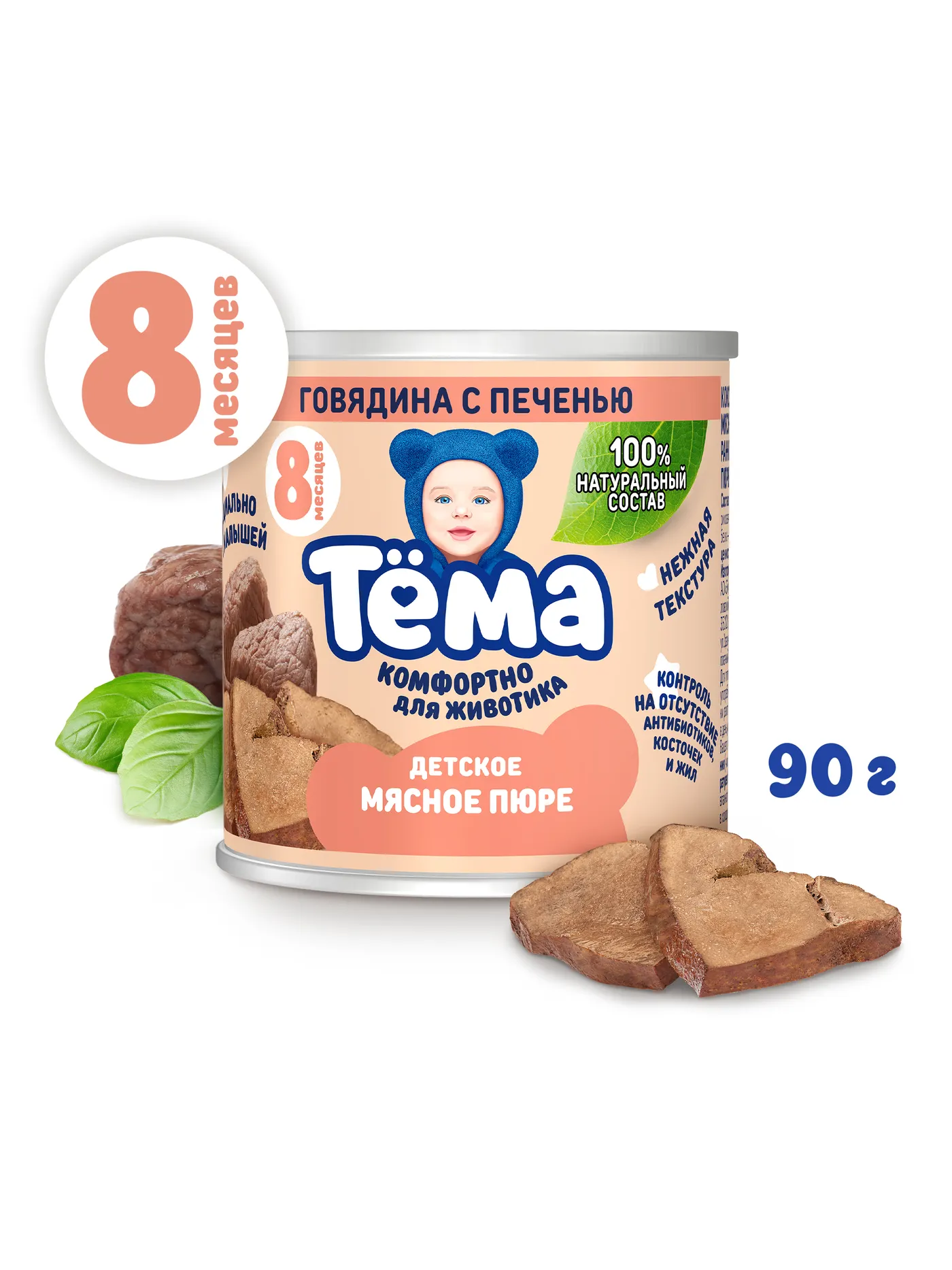 Пюре Тёма Говядина-печень с 8 мес 90г